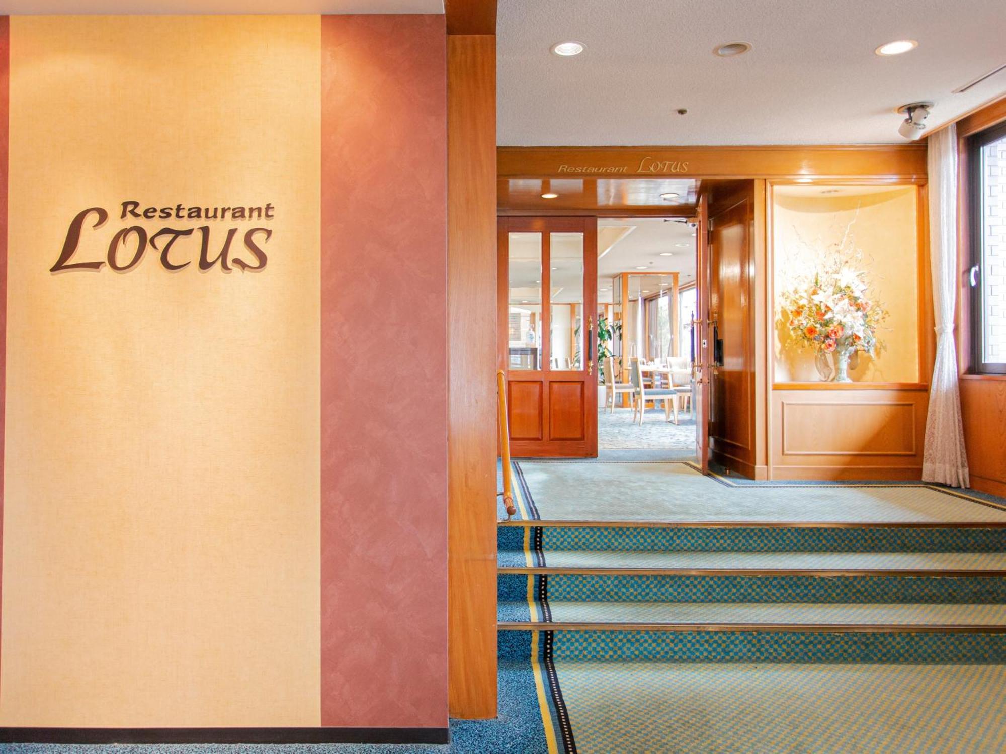 Hotel New Otani Сага Екстериор снимка